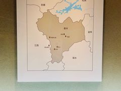 -衢州市博物馆