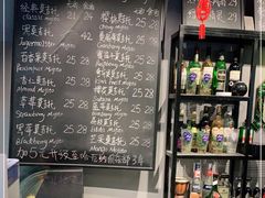 -蒙斯莫吉托(南开大悦城店)