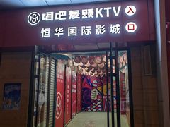 -恒华国际影城(顺义店)