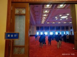 点击看大图 -人民大会堂宴会厅