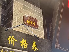 -陈建平麻花(磁器口总店)