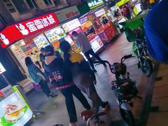 -水围村