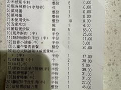-海底捞火锅(佳兆业广场店)