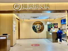 -万达广场(福州金融街店)