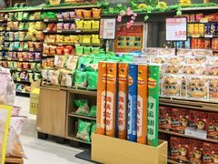 -旺中旺生活超市(洪都店)