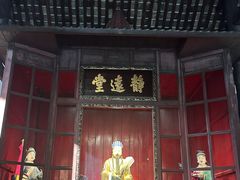 -成都武侯祠博物馆