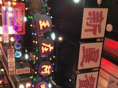 -王庄阿咪海鲜大排档(象园店)