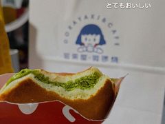 -铭果屋·铜锣烧专卖店(南京创始店)