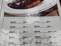 菜单-丰泽园饭店