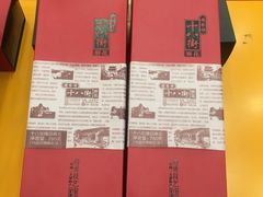 -桂发祥十八街麻花(和平路店)