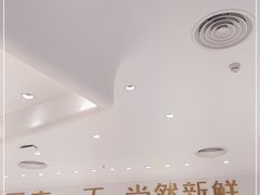 -卡玛王子·面包·蛋糕(南山宝能环球汇店)
