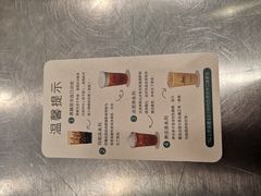 -1点点(苏州中心店)
