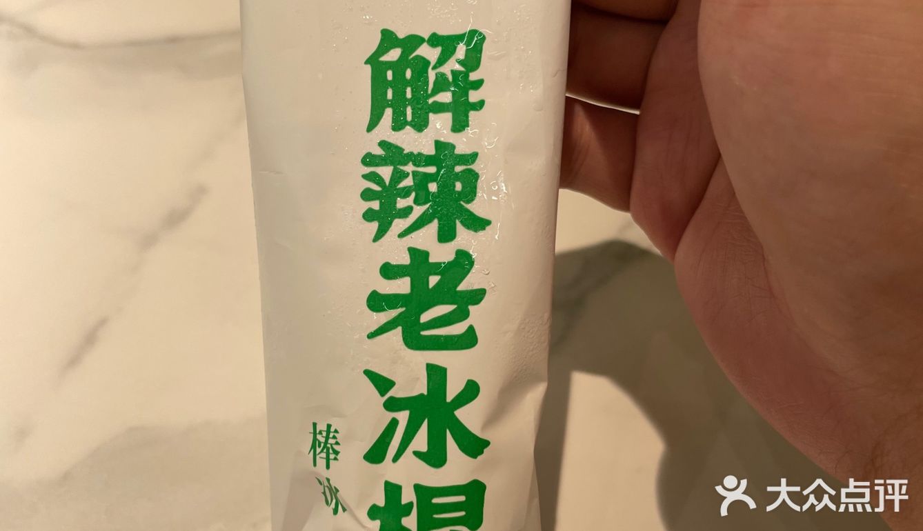 费大厨北京首店体验