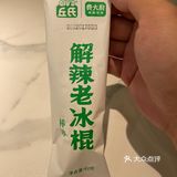 费大厨北京首店体验
