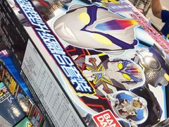 -TOYSRUS玩具反斗城(杭州萧山万象汇店)