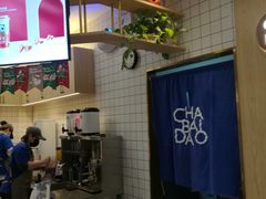 -茶百道(印象城店)