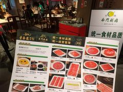 -华威约饭街