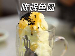 -陈辉鱼圆(五马步行街店)