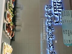 -老盛兴汤包馆(大华二路店)