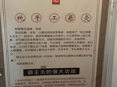 -张钰强中医正骨推拿连锁(华发商都店)