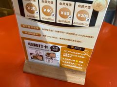 -华三爷拌面(宁波轻纺城店)
