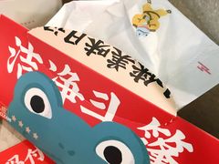 -蛙小侠(五象万象汇店)
