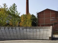 -张之洞与武汉博物馆