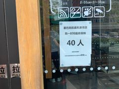 -星巴克(天津凯德天津湾店)