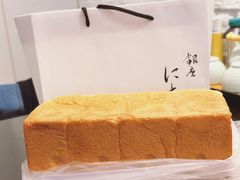 -银座仁志川·生吐司专门店(香港广场店)