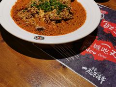 椒麻鸡-冰城串吧(柳芳店)