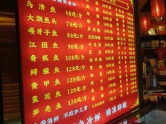 -江湖水乡铁锅炖魚(周庄嘉园店)