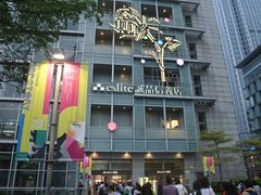 -诚品(信义店)