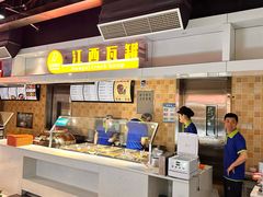 -清华同方科技广场美食广场