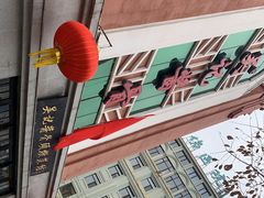 -吴记酱骨炖菜馆(西大直街店)