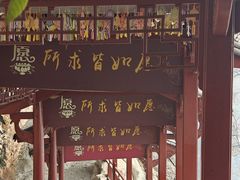 -大慈岩风景区