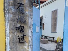 -春风十里咖啡馆