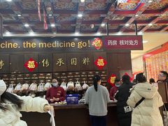 -弘医堂中医院