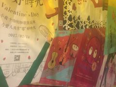 -唐潮LIVEHOUSE(淮北店)