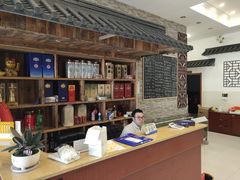 -呼吸森林·生态农庄农家乐私房菜