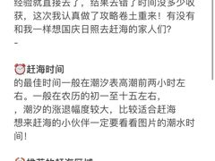 -巧克力渔家.小船海鲜家常菜(万平口店)