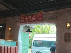 -恰八斗·猛火长沙菜(国贸店)