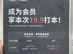 -剧狐剧本杀(徐汇1号店)