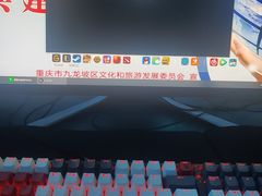 -木木不哭电竞馆(龙湖时代汇店)