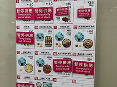 -珍妮曲奇聪明小熊(上环店)