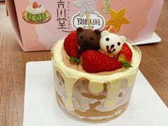 -吉川堂·日式甜点专门店(正佳广场店)