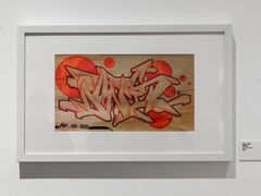 -时代美术馆-成都馆