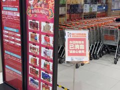-丽达购物中心(崂山店)