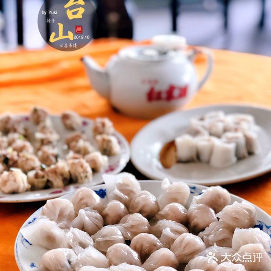 公益茶楼