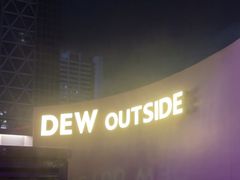 -DEW Lounge(深圳湾店)