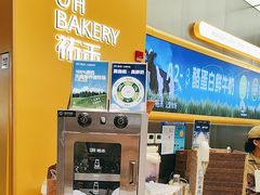 -UH祐禾(上海五角场万达店)